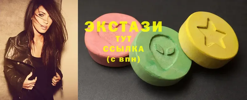 ЭКСТАЗИ 280 MDMA  kraken tor  Волгоград 