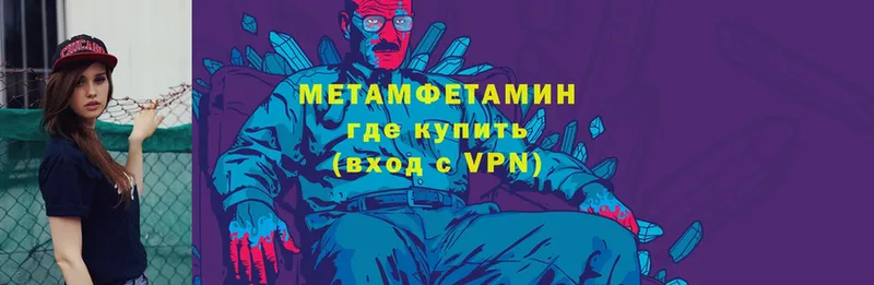 Первитин витя  Волгоград 